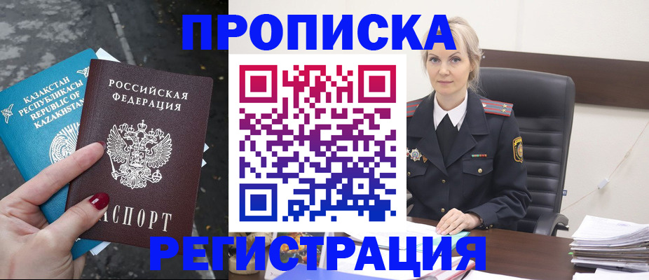 регистрация для дет. сада в Малоярославце