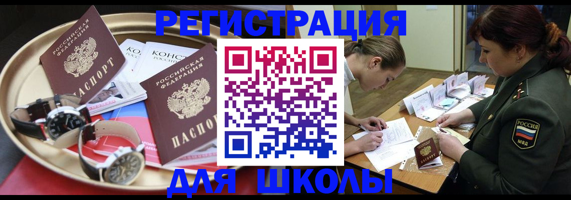 миграционный учет в Малоярославце