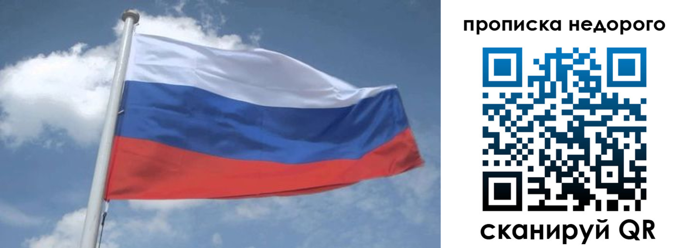 временная регистрация для всех в Малоярославце