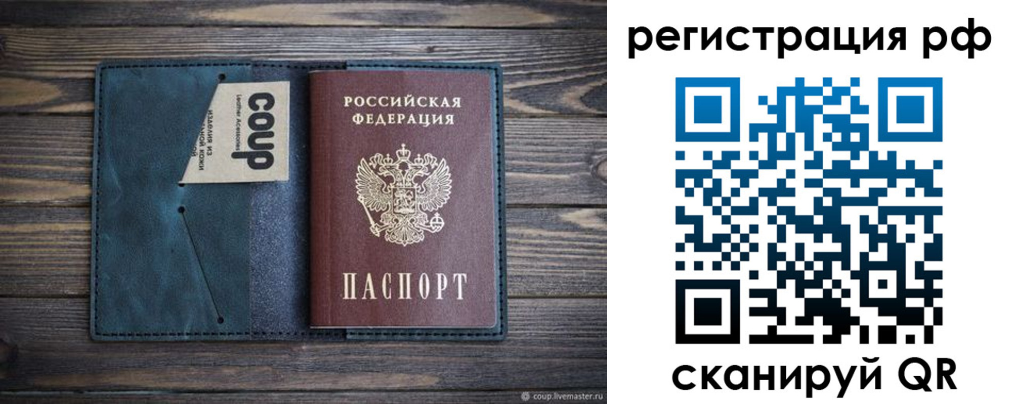 прописка для кредита в Малоярославце