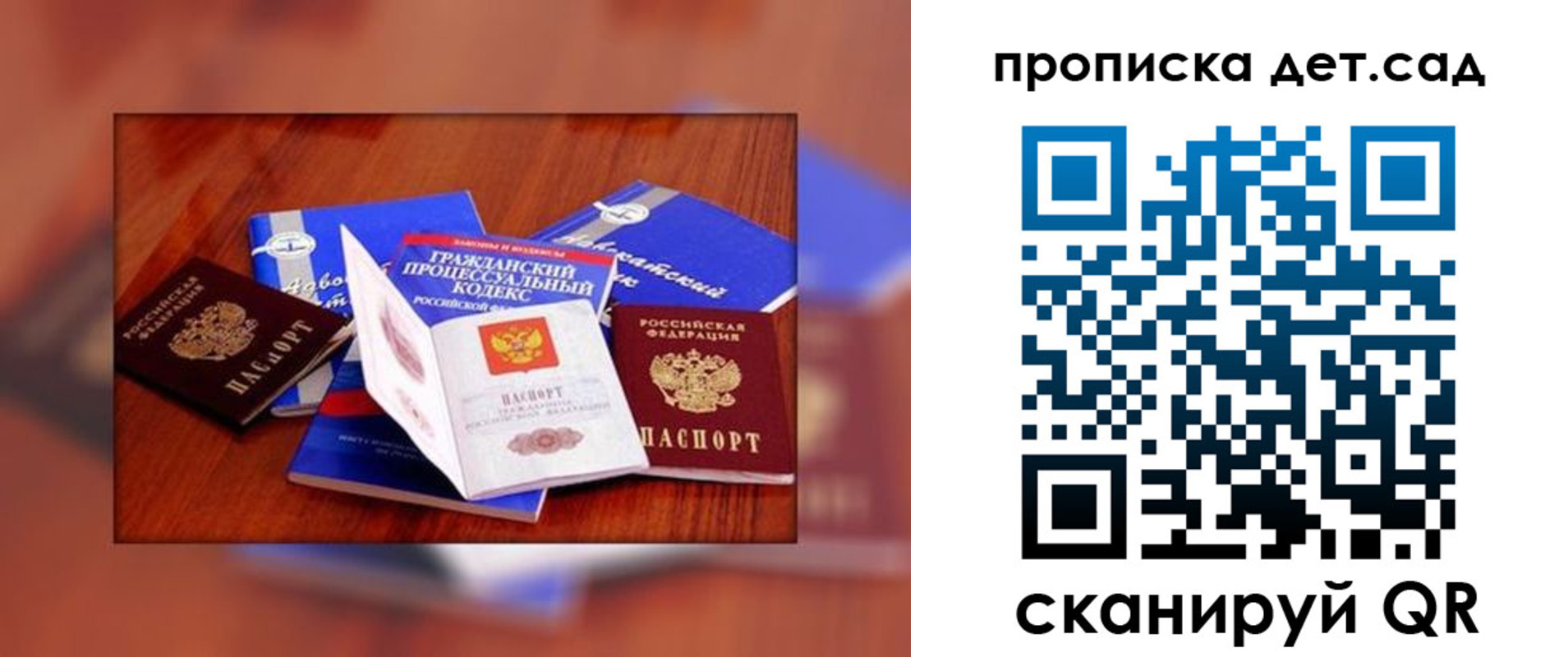 временная регистрация в квартире в Малоярославце