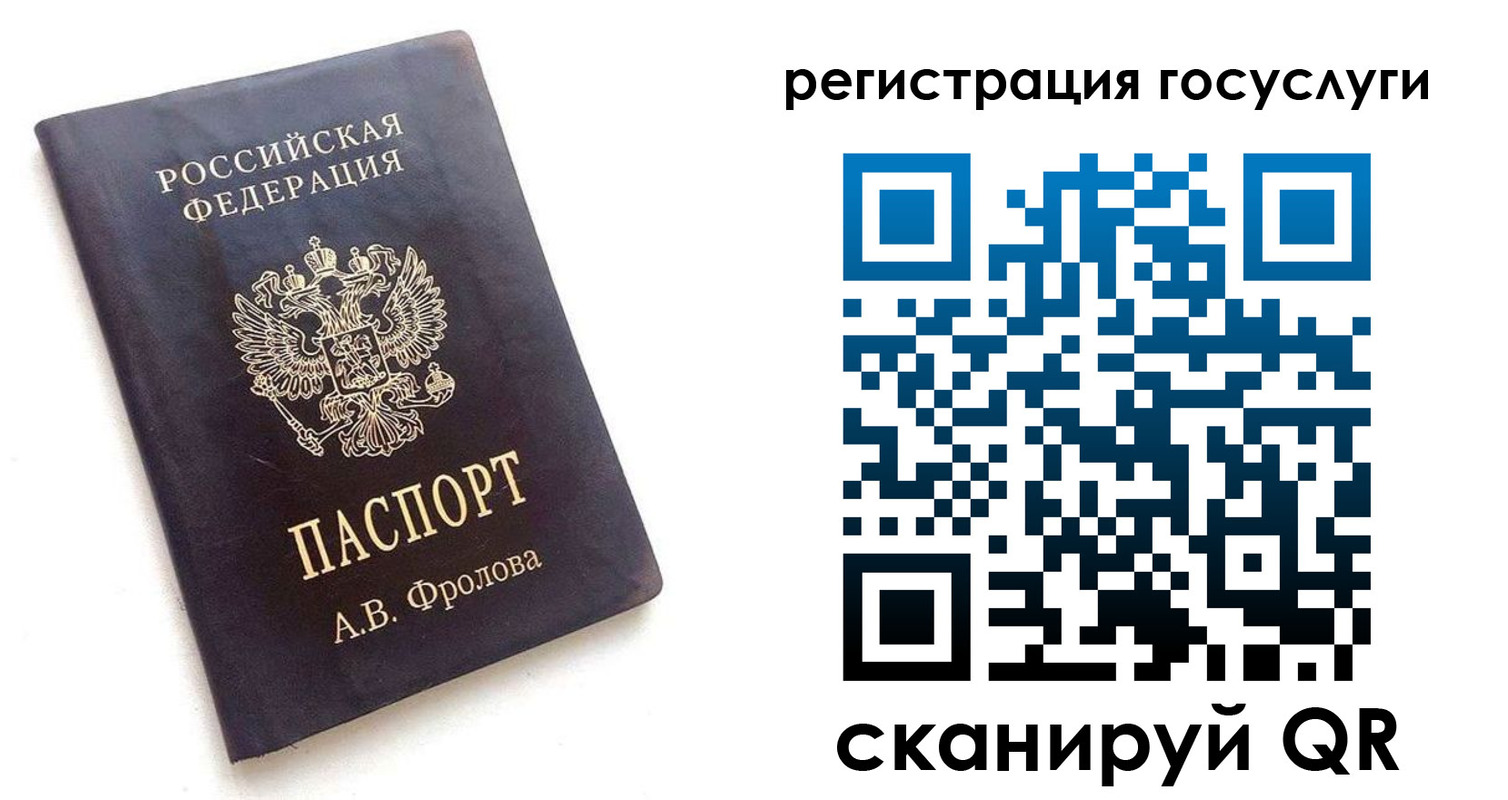 прописка для работы в Малоярославце