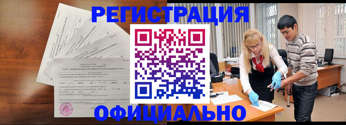 пропишу в квартире в Малоярославце