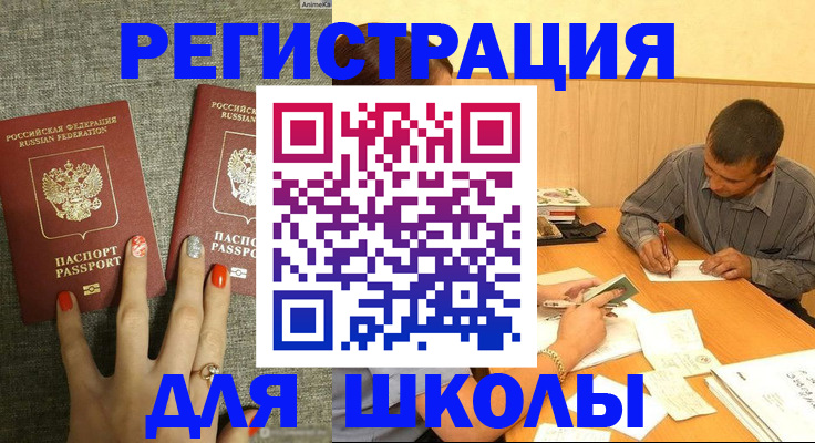 временная регистрация адрес в Малоярославце