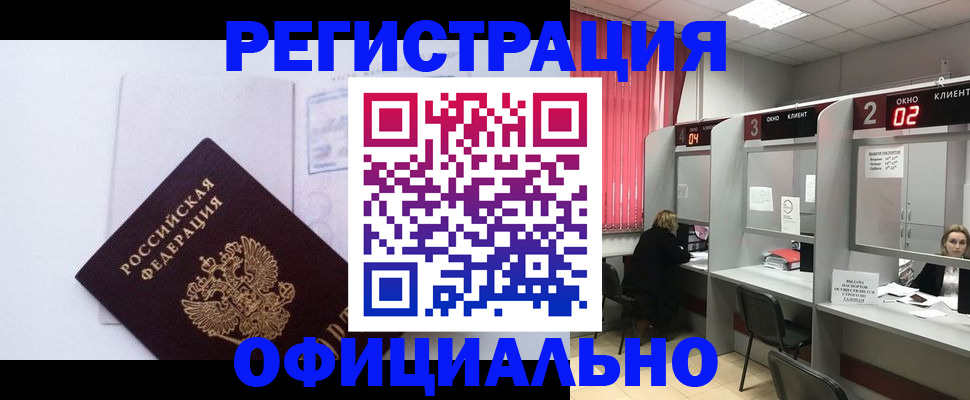 регистрация для школы в Малоярославце