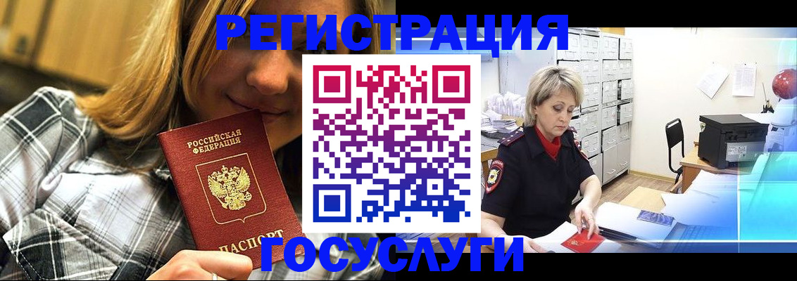 купить прописку в Малоярославце